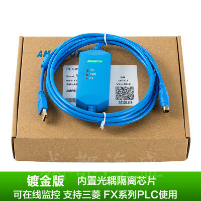 成都PLC控制柜設(shè)計(jì)要點(diǎn)和注意事項(xiàng)